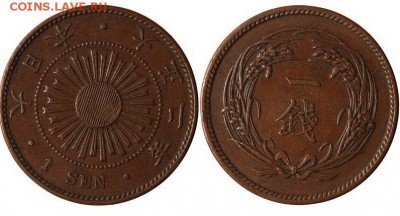 Япония, 1 сен, 1913-1915 - 1 sen.JPG