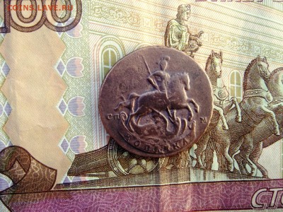 Копейка 1764 года СПМ. Оценка. - 1