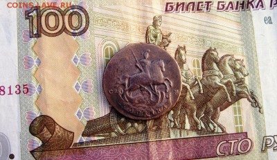 Копейка 1764 года СПМ. Оценка. - 2