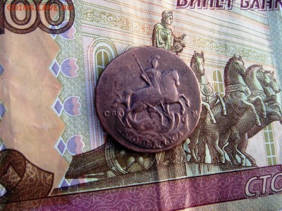 Копейка 1764 года СПМ. Оценка. - 3