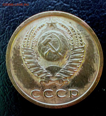 Разновиды по Федорину. 3 коп-77 год-2 шт.и 79 год - IMAG2250