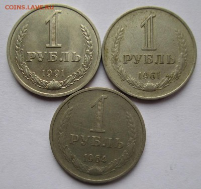 1 рубль 1991г м неплохой +бонус до 18.10.2014г в 22.00 мск - IMG_1726.JPG