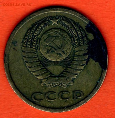 3 коп 1978 - img058