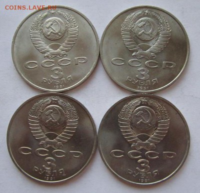 3р 1991г Разгром под Москвой 4шт. мешковые до 18.10.2014г - IMG_1674.JPG