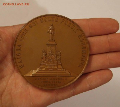 Настольные Медали 19-20 в. Германия, Россия Австрия, Франция - SAM_2912.JPG