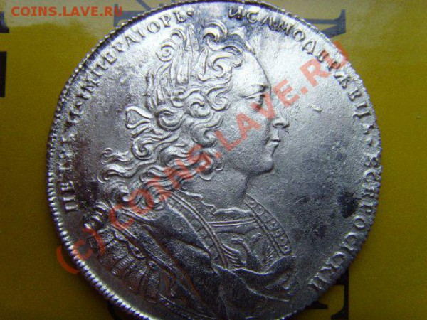 Рубль 1727 Петр II - 2