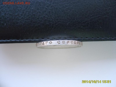 РОССИЯ,50 копеек 1912г(ЭБ,вес 10,06-10,08 грамм)!до 17.10. - S6002305.JPG