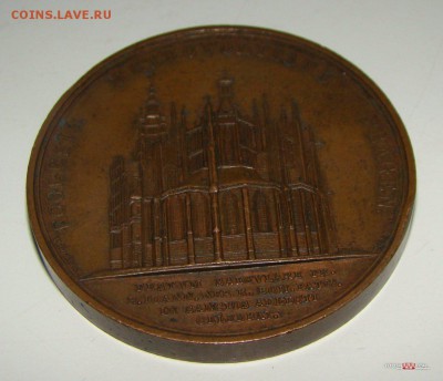 Настольные Медали 19-20 в. Германия, Россия Австрия, Франция - DSC08486