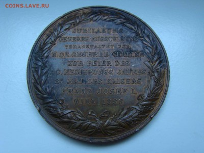 Настольные Медали 19-20 в. Германия, Россия Австрия, Франция - DSC02316.JPG