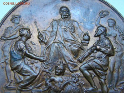 Настольные Медали 19-20 в. Германия, Россия Австрия, Франция - DSC02313.JPG