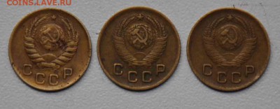 1 копейка 1946 1948 1949 г.г. до 18.10.2014 в 22-00 - 1к 46,48,49 - 1