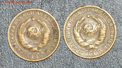 2 копейки 1926 1928 г.г. до 18.10.2014 в 22-00 - 2к 26,28 -1