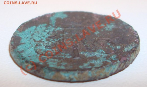 Деньга 1798 АМ - DSC02635.JPG
