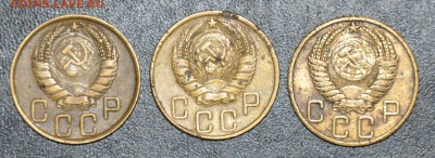 5 копеек 1943 1946 1949 г.г. 18.10.2014 в 22-00 - 5к 43,46,49-1