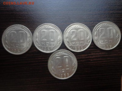 оцените 20 коп 55 .57года - DSC03894.JPG