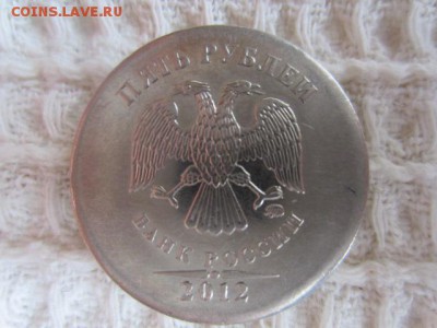 5 рублей 2012 ммд без канта до 18.10.14 в 22.. мск - IMG_5357.JPG