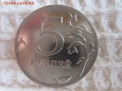 5 рублей 2012 ммд без канта до 18.10.14 в 22.. мск - IMG_5358.JPG