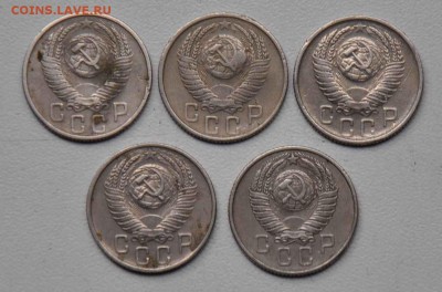 15 копеек 1953,54,55,56,57 г.г. 18.10.2014 в 22-00 - 15к 53,54,55,56,57 -1