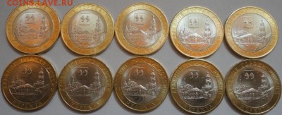 Мешковый БиМ "Нерехта" 10 штук с низкого старта!См. др. лоты - Нерехта-10 штук - фото 1.JPG