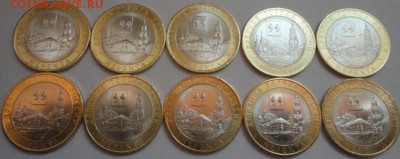 Мешковый БиМ "Нерехта" 10 штук с низкого старта!См. др. лоты - Нерехта-10 штук - фото 2.JPG