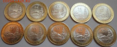 Мешковый БиМ "Нерехта" 10 штук с низкого старта!См. др. лоты - Нерехта-10 штук - фото 3.JPG