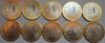 Мешковый БиМ "Нерехта" 10 штук с низкого старта!См. др. лоты - Нерехта-10 штук - фото 5.JPG