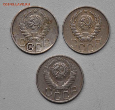 20 копеек 1943 1946 1948 г.г. 18.10.2014 в 22-00 - 20к 43,46,48 -1