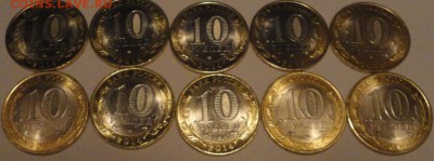 Мешковый БиМ "Пензенская область" 10 штук! См. др. лоты - Пензенская-10 штук - фото 11.JPG