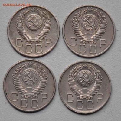 20 копеек 1953 1954 1955 1957 г.г. 18.10.2014 в 22-00 - 20к 53,54,55,57 - 1