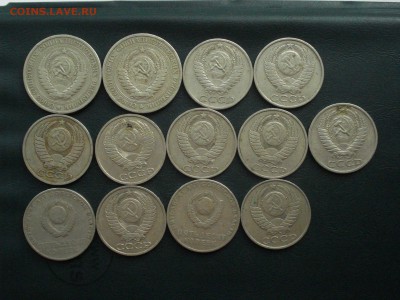 50 копеек 1964-87 г. 11 шт.+ Бонус 19.10.2014 в 22.00 МСК - DSC01314