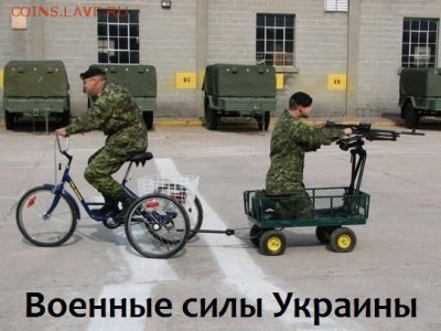 Ну а теперь про Украину - crBL-WyB73c
