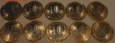 Мешковый БиМ "Саратовская область" 10 штук! См. др. лоты - Саратовская-10 штук - фото 7.JPG