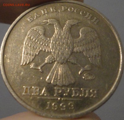 2 рубля 1999 года ММД из обращения, 1 шт. См. другие лоты - 2 рубля 1999 ММД - фото 1.JPG