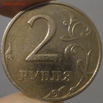 2 рубля 1999 года ММД из обращения, 1 шт. См. другие лоты - 2 рубля 1999 ММД - фото 2.JPG
