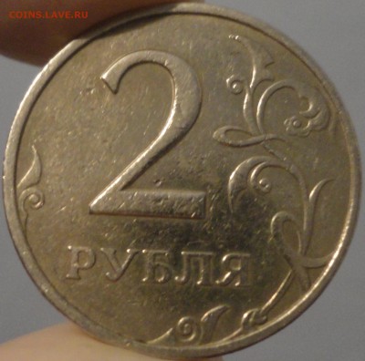2 рубля 1999 года ММД из обращения, 1 шт. См. другие лоты - 2 рубля 1999 ММД - фото 3.JPG