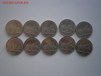 1рубль 1987г.Бородино Барельеф 10шт.мешк-е 18.10.14 22.00мск - PC090001.JPG