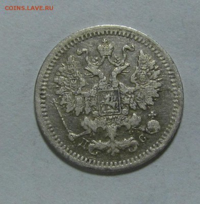 5 копеек 1883г. СПБ ДС. ДО 16.10. в 22:30мск. - 1883г.2.JPG