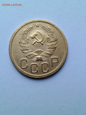 3 коп. 1936 г. XF до 16.10. 2014 г. в 22:00 - P_20141009_160213