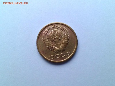 2 коп. 1965 г. XF до 16.10. 2014 г. в 22:00 - P_20141009_160832