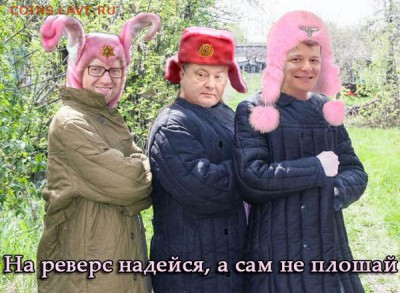 Ну а теперь про Украину - WST_PuBDqGM