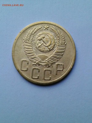 2 коп. 1938, 5 коп. 1952  г. XF до 16.10. 2014 г. в 22:00 - P_20141009_155741