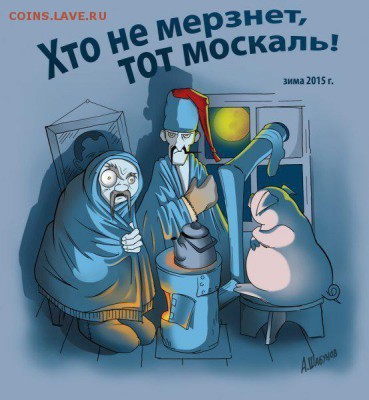 Ну а теперь про Украину - lXJb0564EnM
