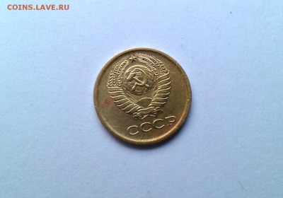 1 коп. 1964 г. XF до 16.10. 2014 г. в 22:00 - P_20141009_160905