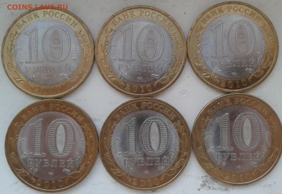 НАО+ПЕРЕПИСЬ 6 Монет до 16.10 22:00 - 2014-10-14 17.22.23