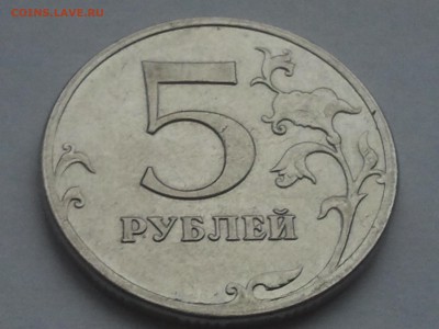 5 р. 2013 м ПОЛНЫЙ РАСКОЛ, низкий, + БоНуС ! - раскол (4)