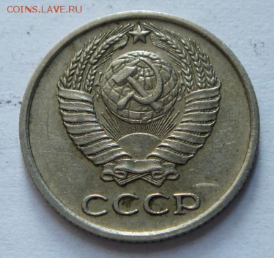 10 копеек 1968_____отличная_________19.10__22.10 - DSC07698.JPG