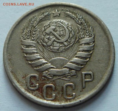 15 копеек 1942____отличная______________19.10__22.00 - DSC07703.JPG