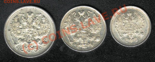 20-15-10 КОПЕЕК 1916г. (СОХРАН)- 21 апреля 23.00 (КОРОТКИЙ) - 2