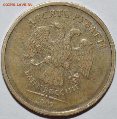 10 рублей_1993-Раскол+бонусы до 19.10.14 23:00 - 10р09(раскол)