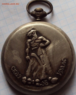 Опознание оценка-часы? - DSC02664.